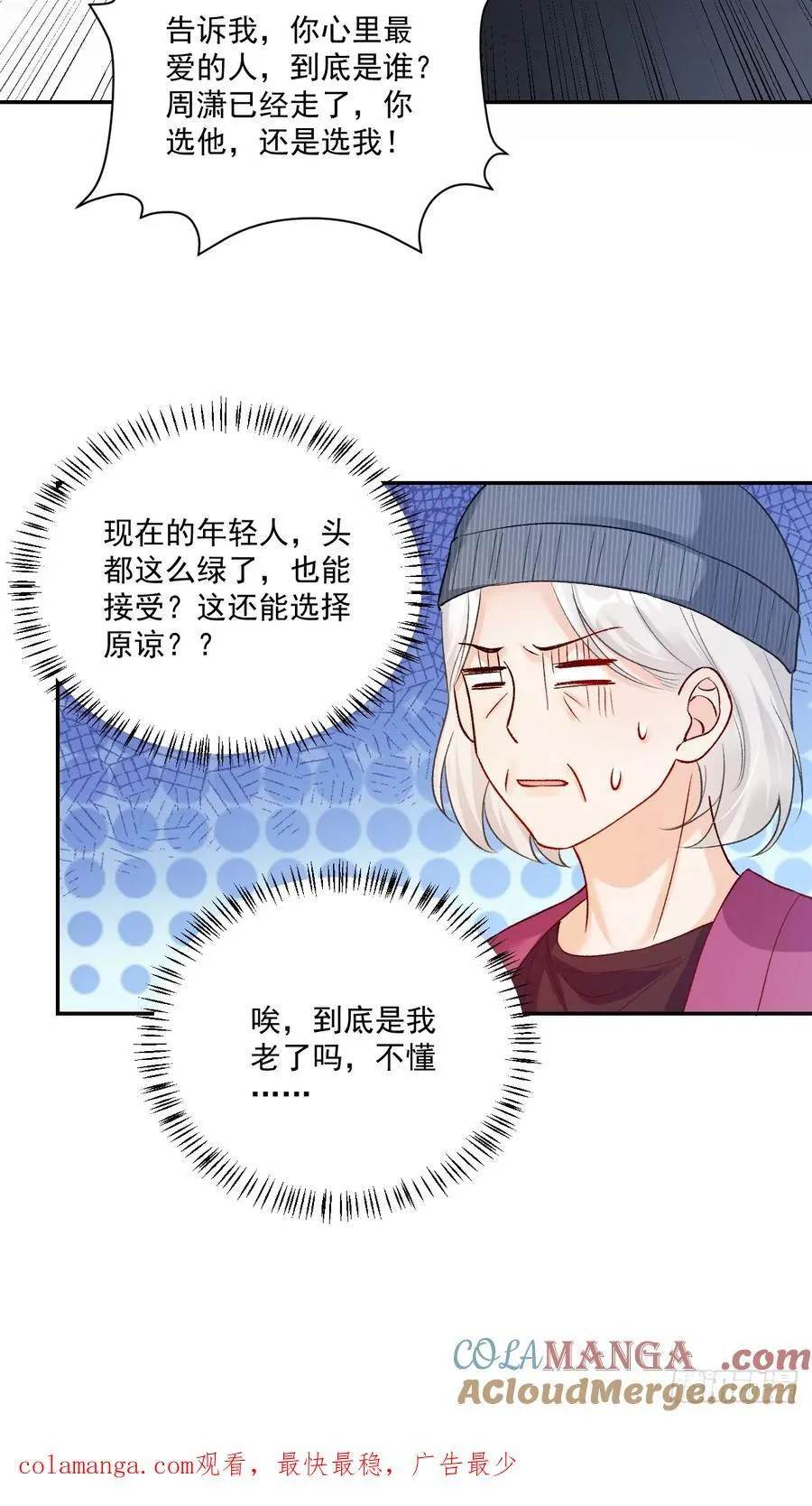 74 吃瓜大现场！36