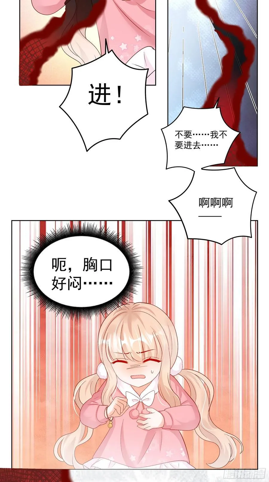 58 师傅，回来了！29