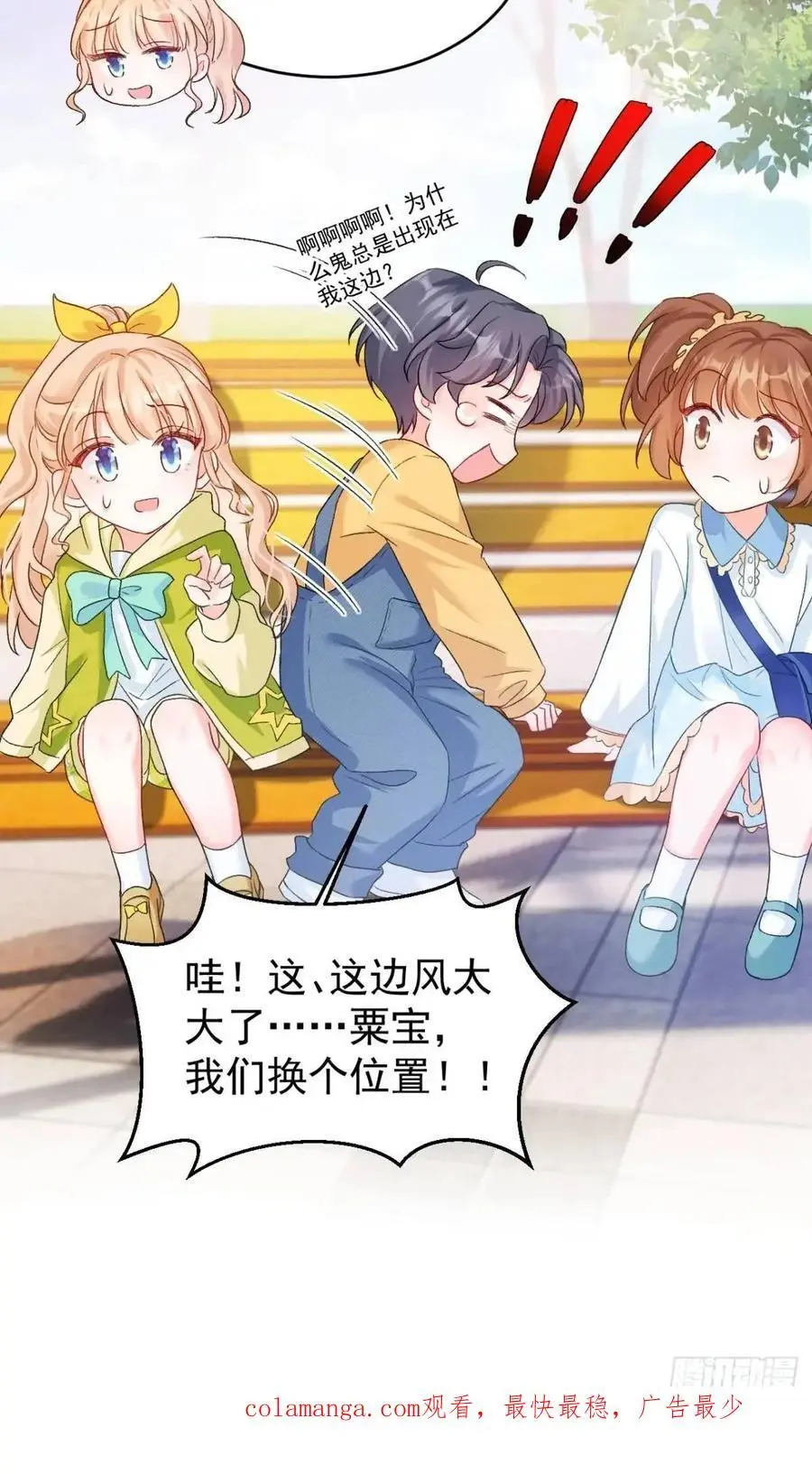 41 游乐园41