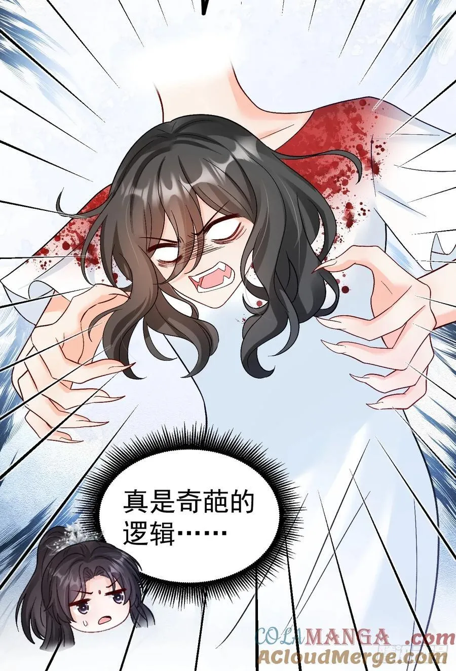 60 爸爸是魔鬼？14