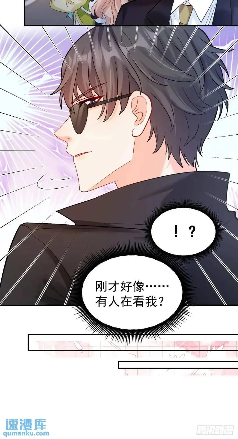 40 粟宝找爸爸21