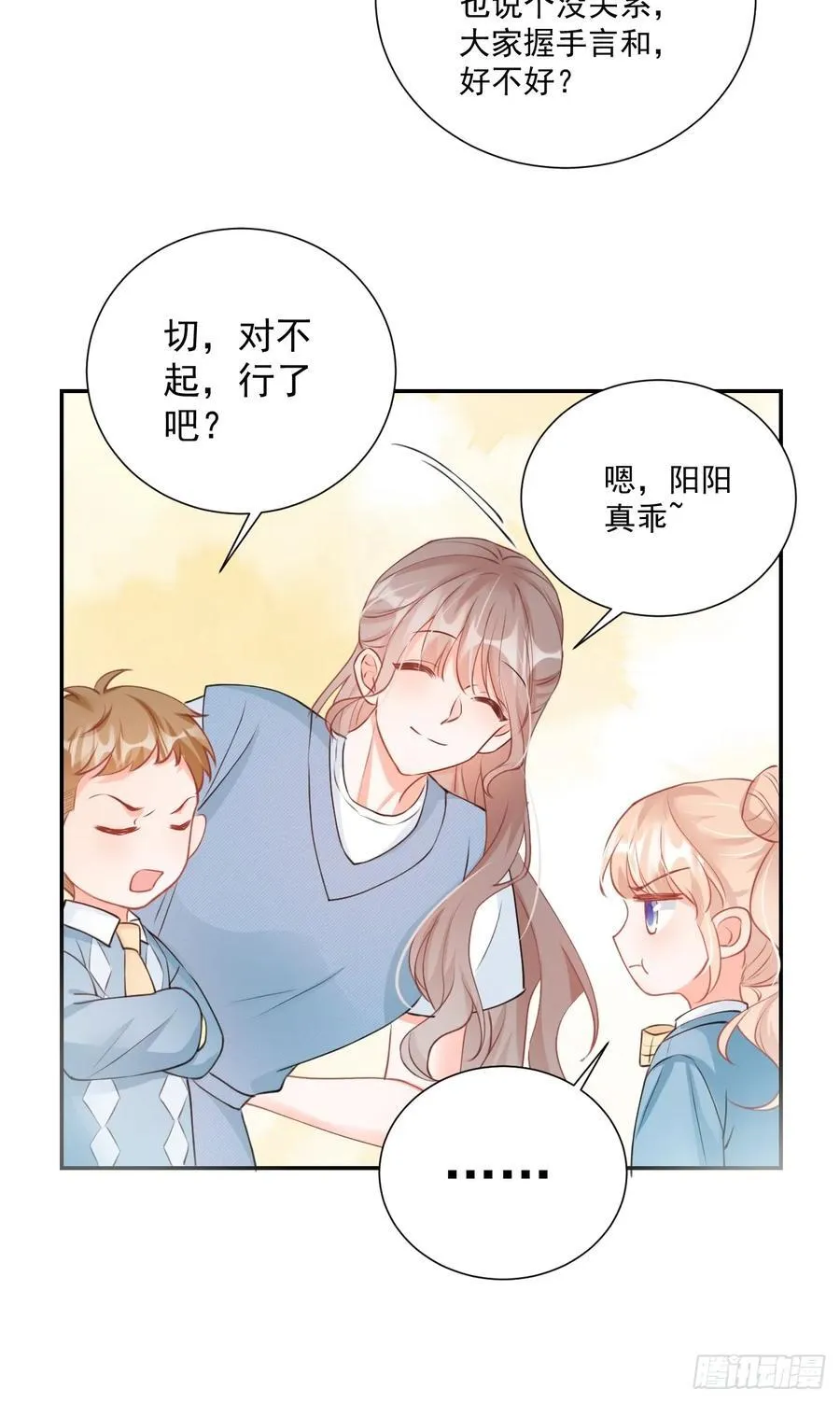 64 大姐大报道！21