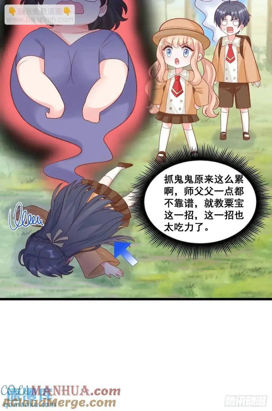 32 小哥霸气护妹妹6