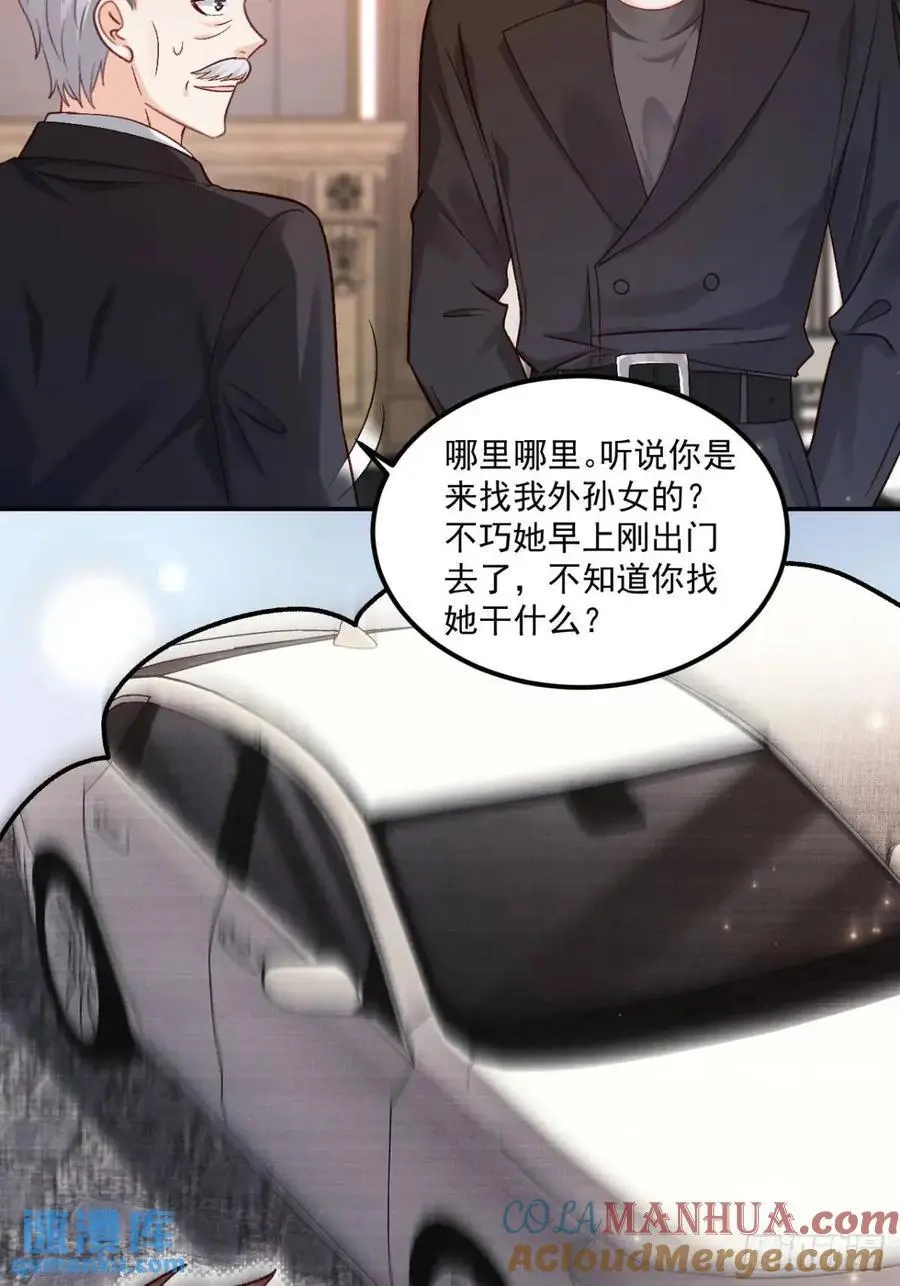 43 沐归凡的拜访30