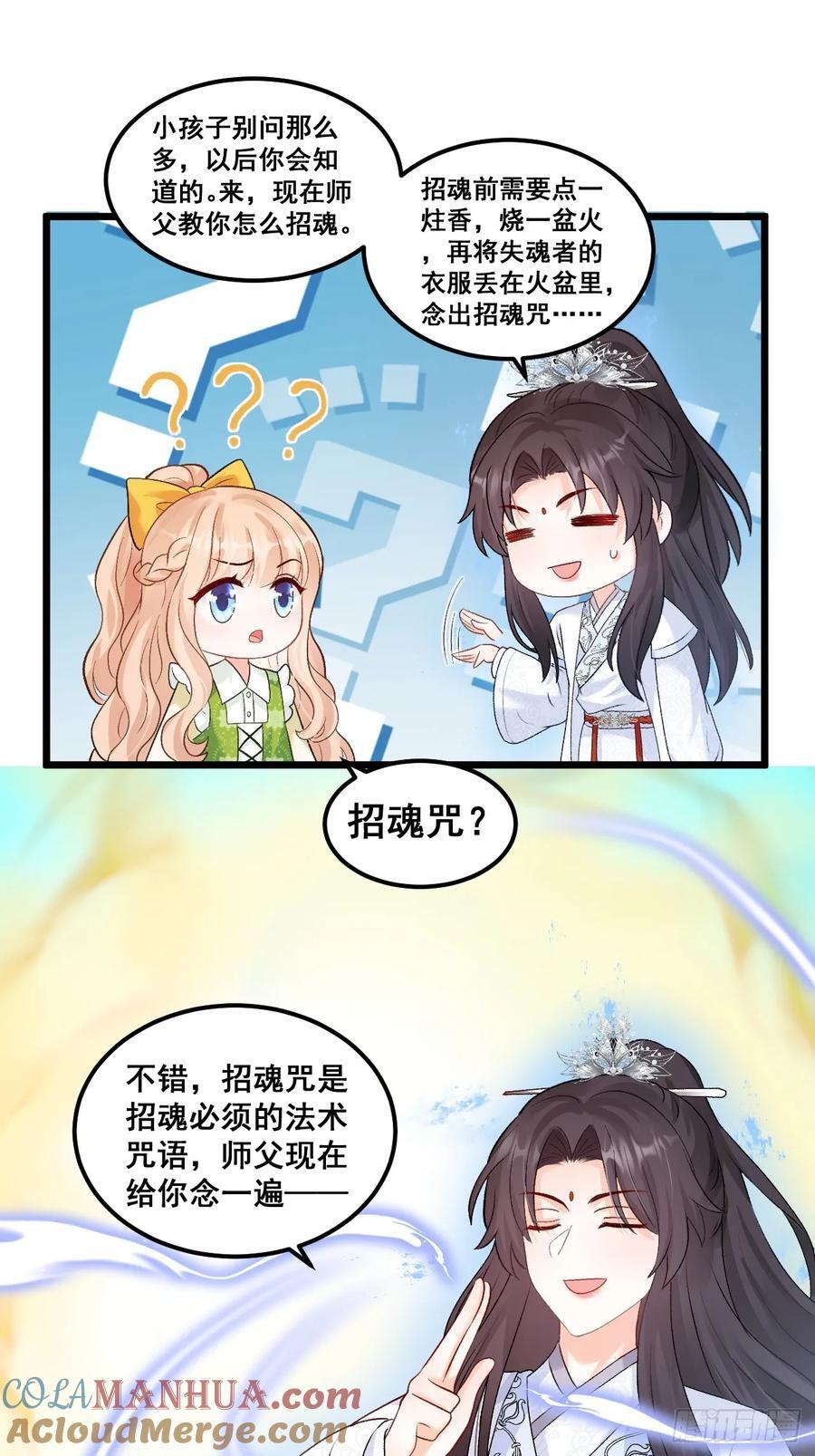 19 京都司家9