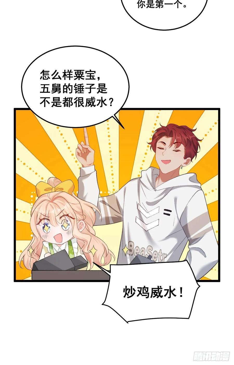 16 第一次露营23