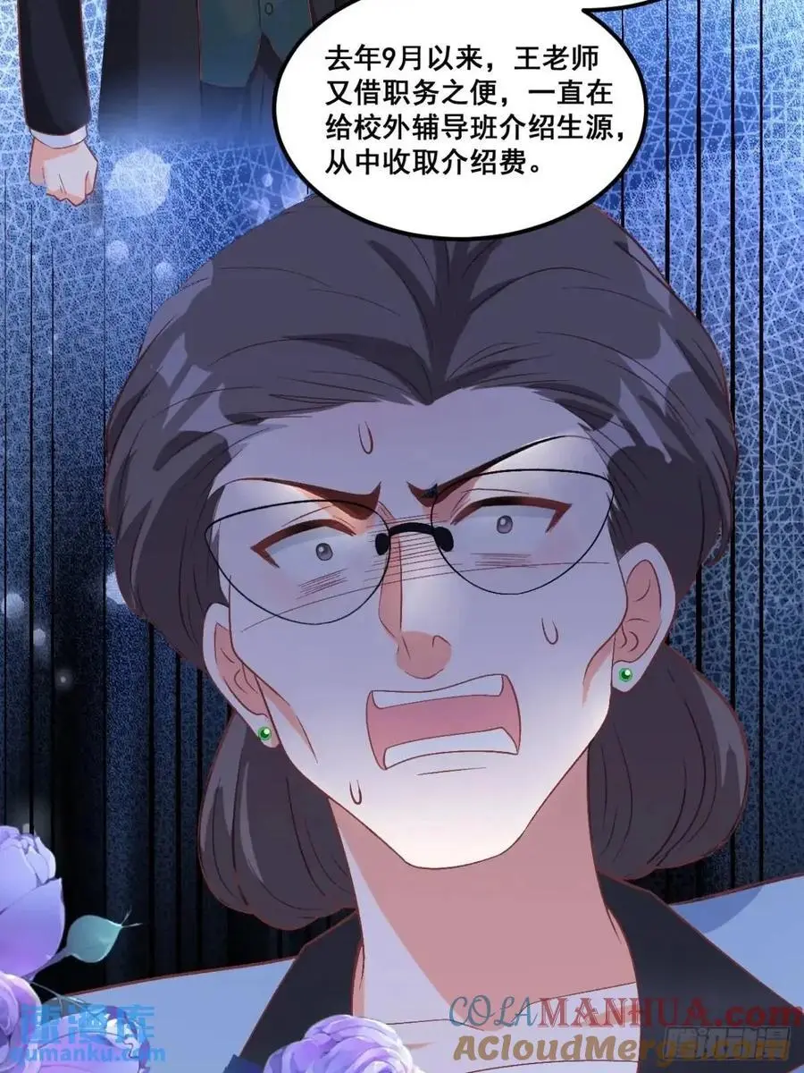 32 小哥霸气护妹妹36