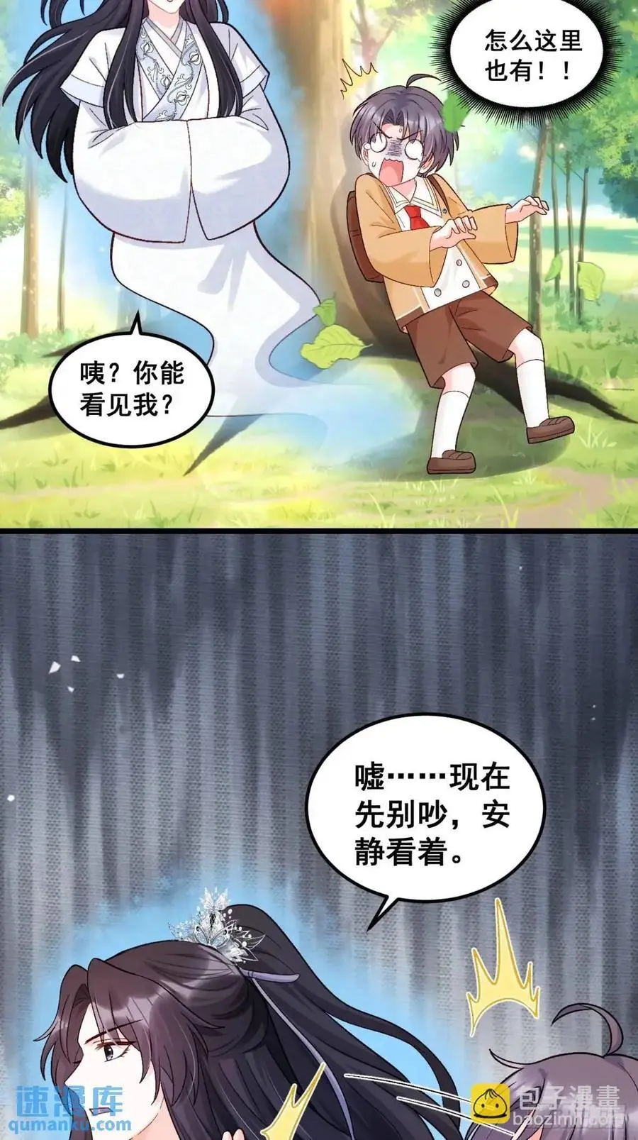 31 大战恶鬼37