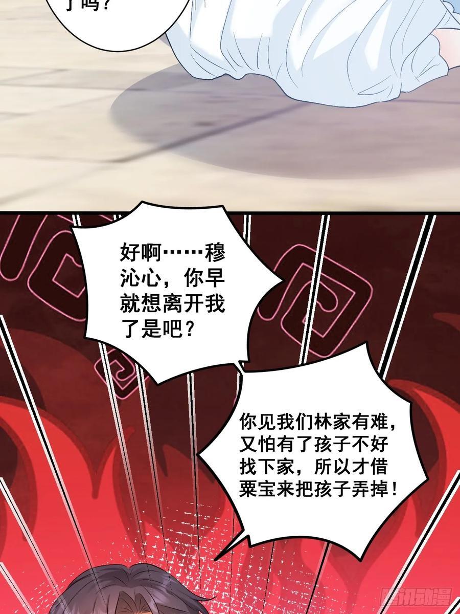 10 人渣与罪证13