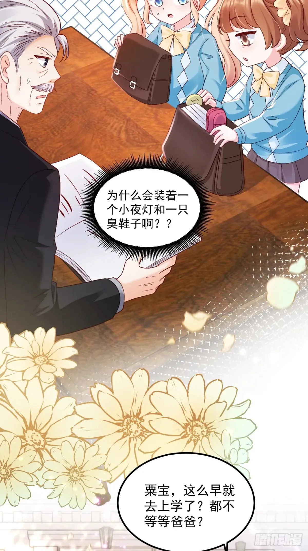67    锦鲤上身22