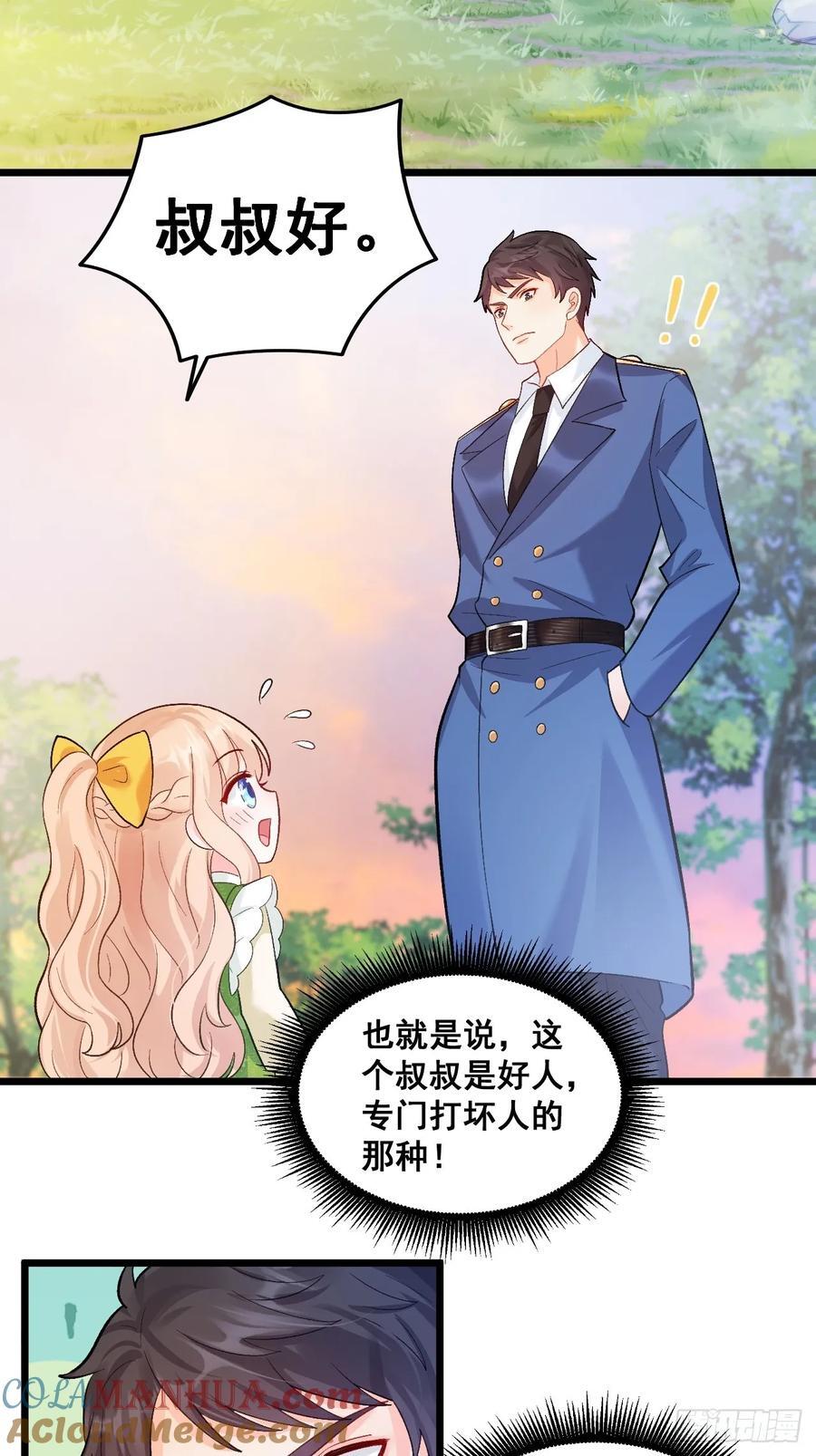 19 京都司家27