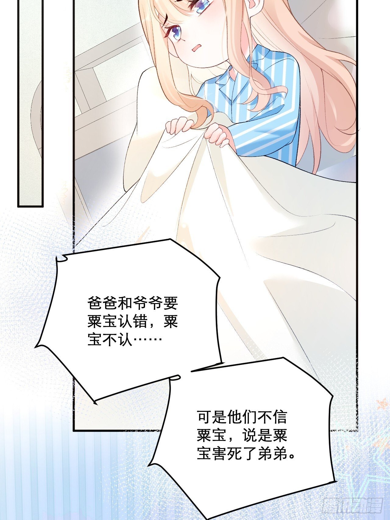 03   家人23