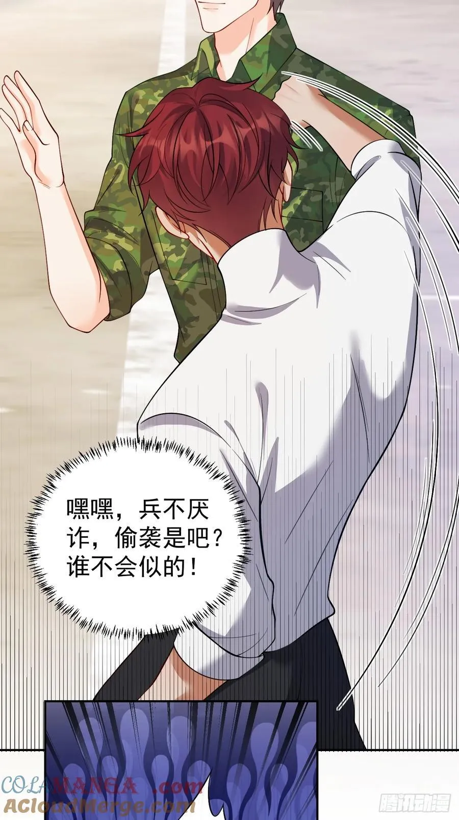 79 沐教官，好威风！42