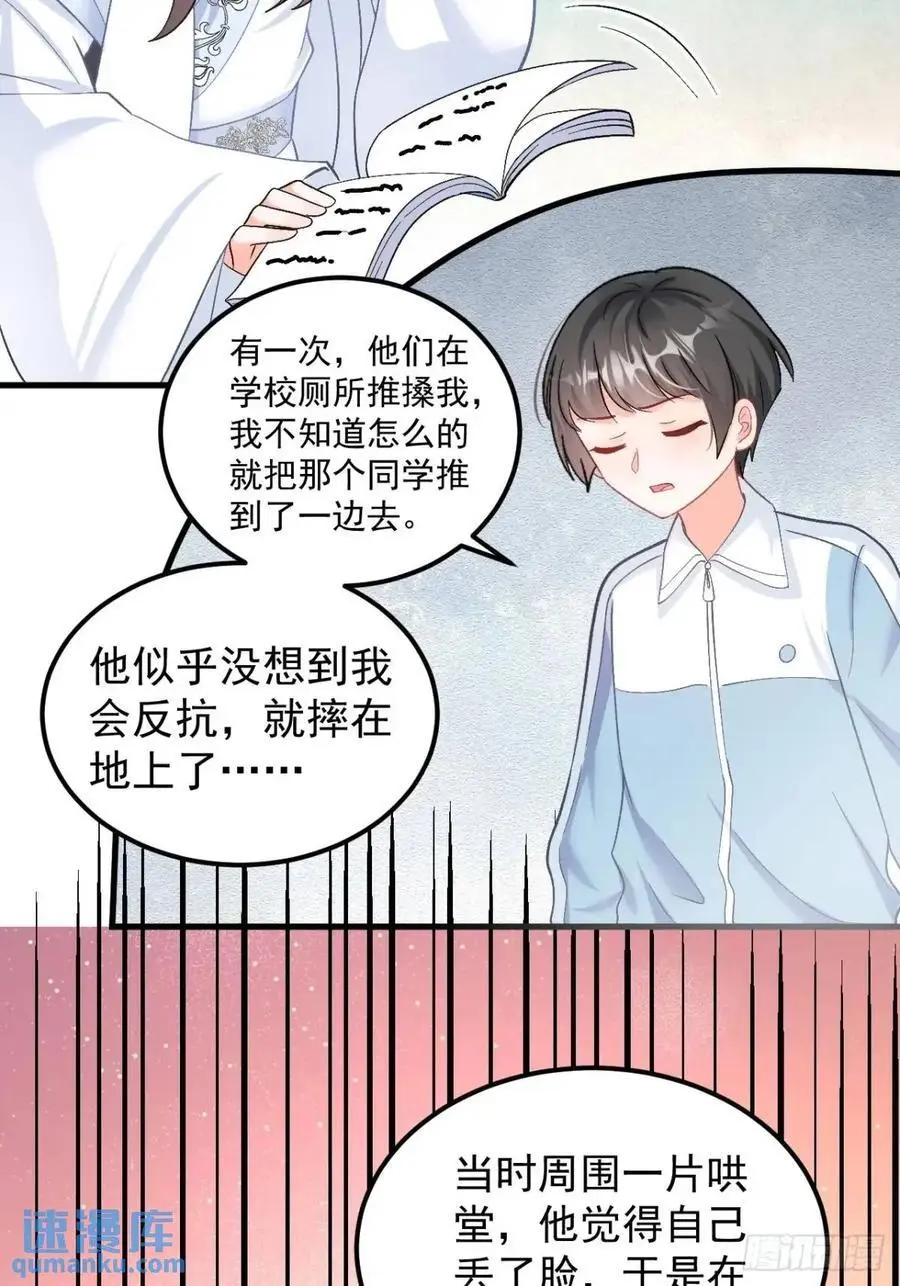45 懦弱小鬼17