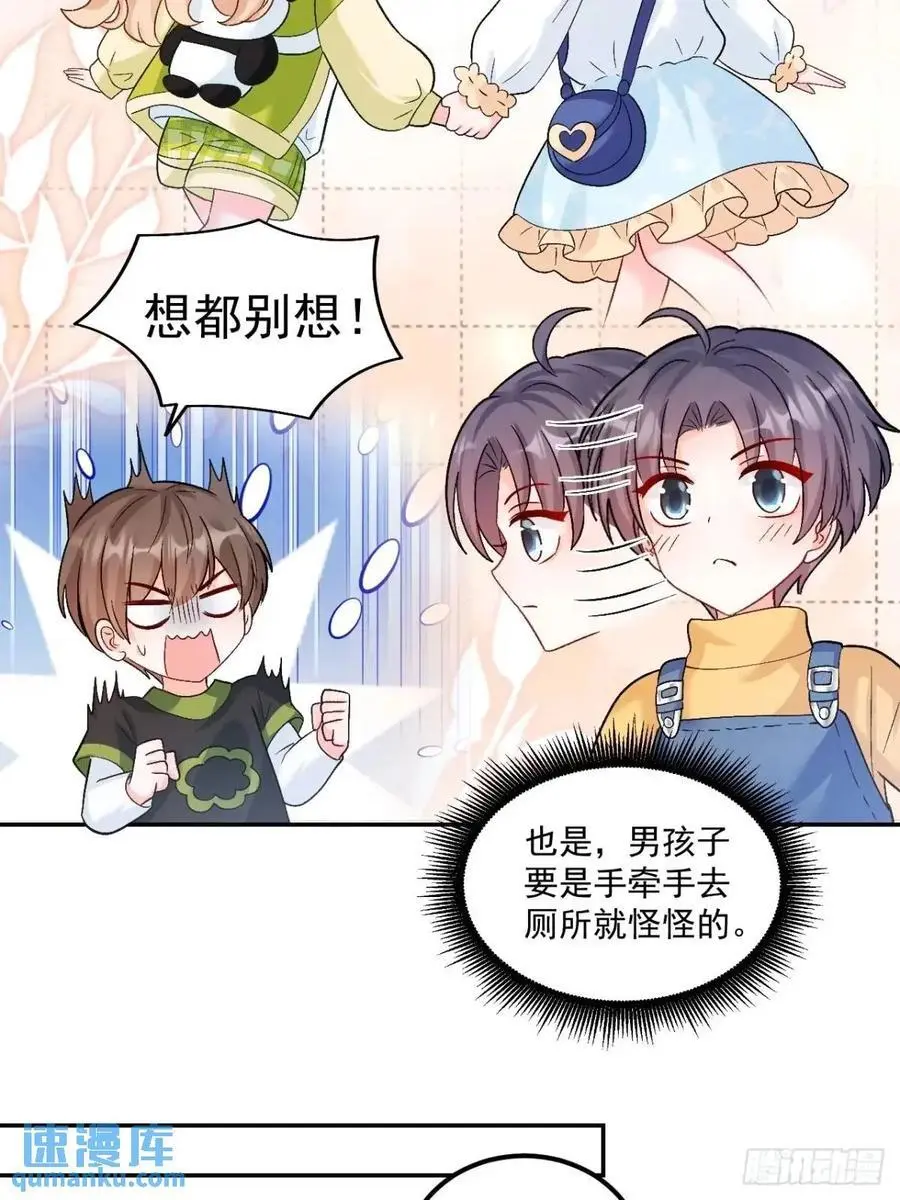 42 我惯的，有意见？25