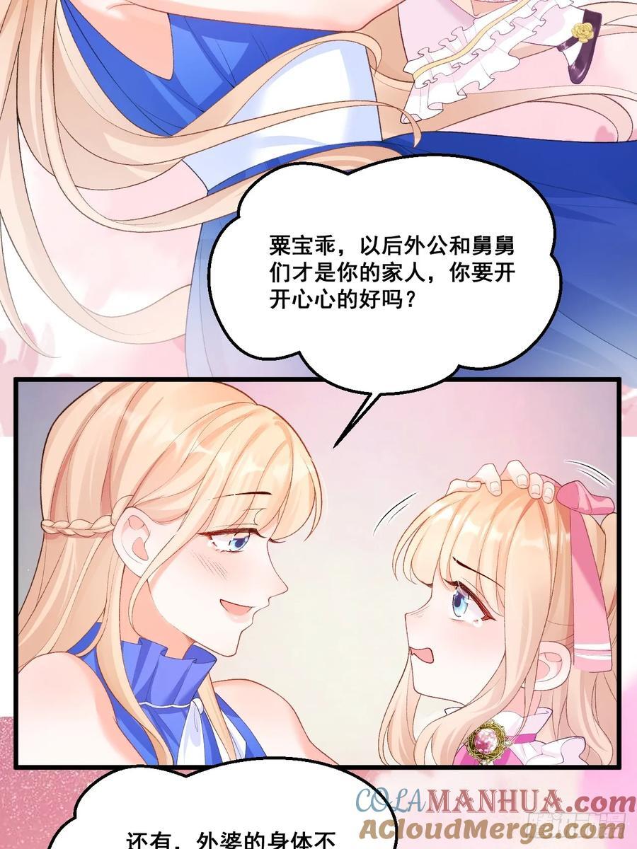 06 再见妈妈21