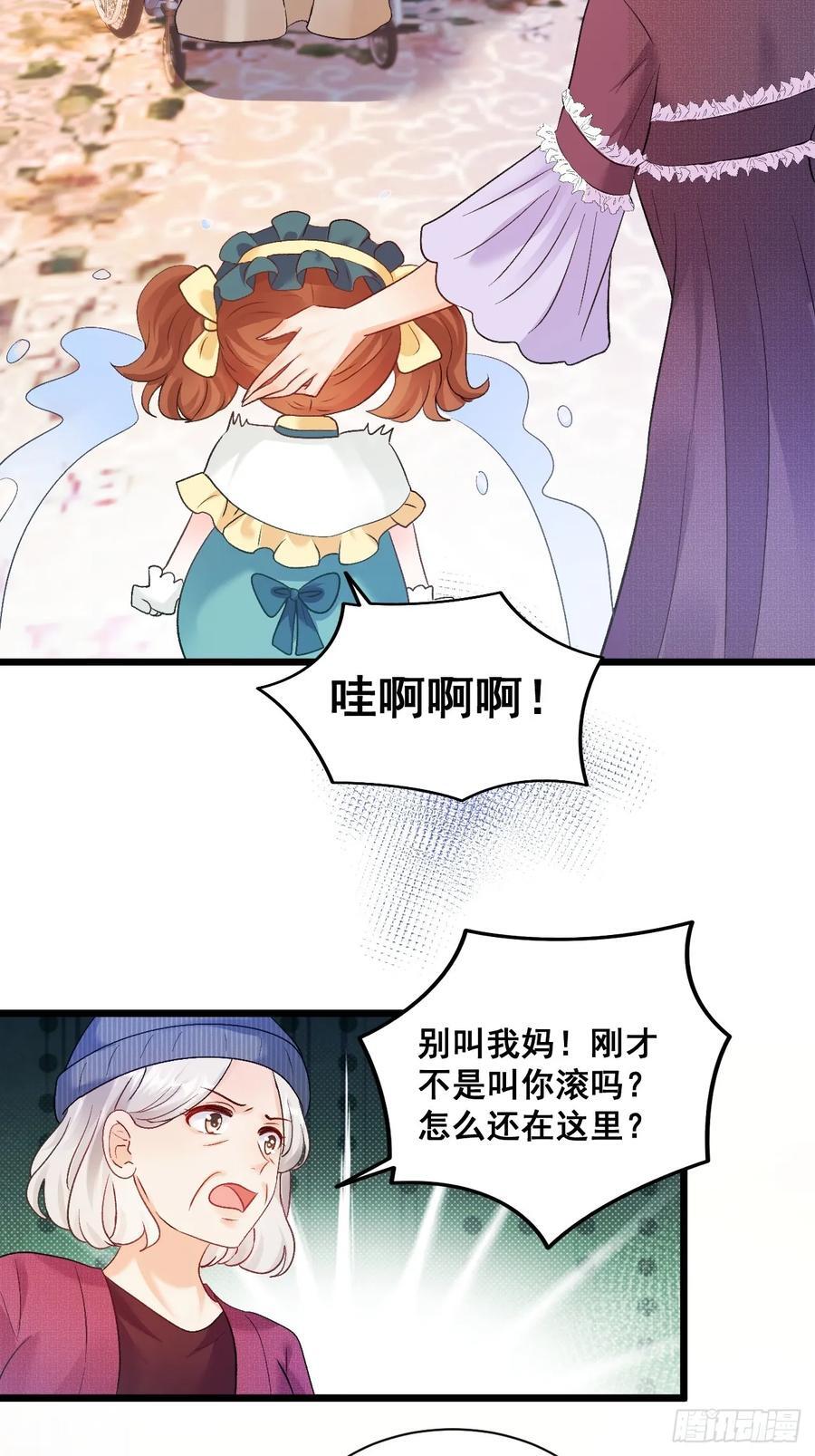 14 爱哭鬼32