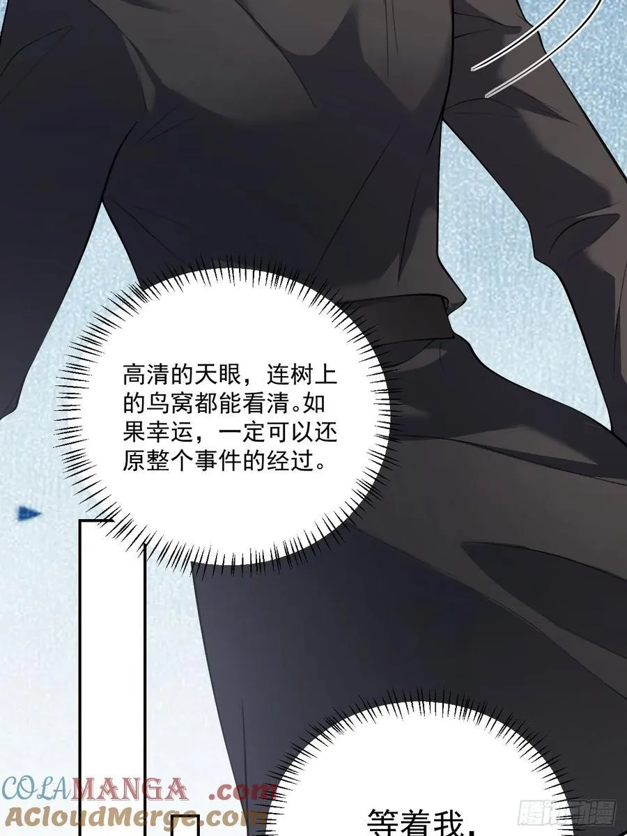 68 网暴38