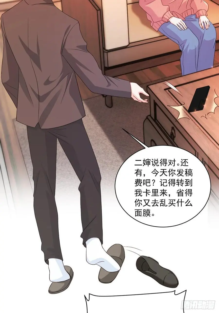 46 扬眉吐气的辛梓萌13