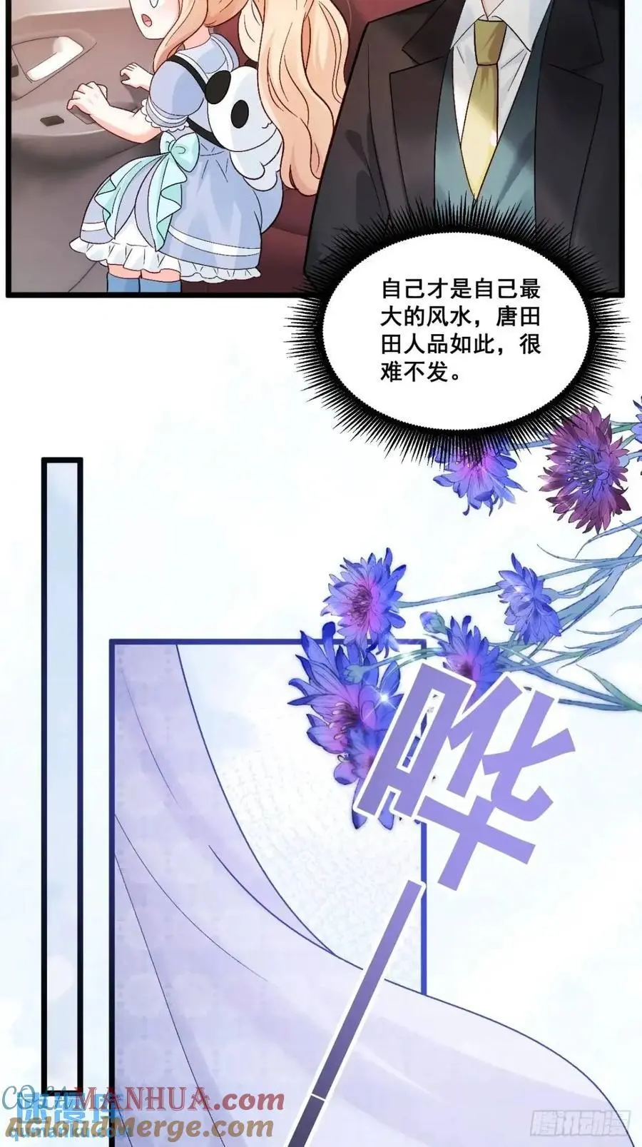 39 诈尸28