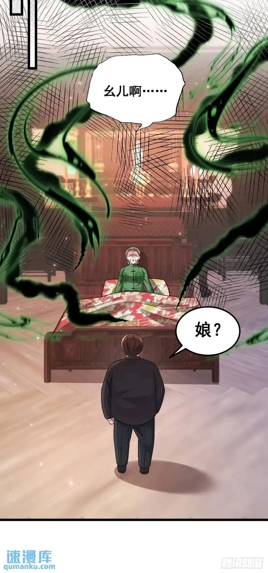 39 诈尸19