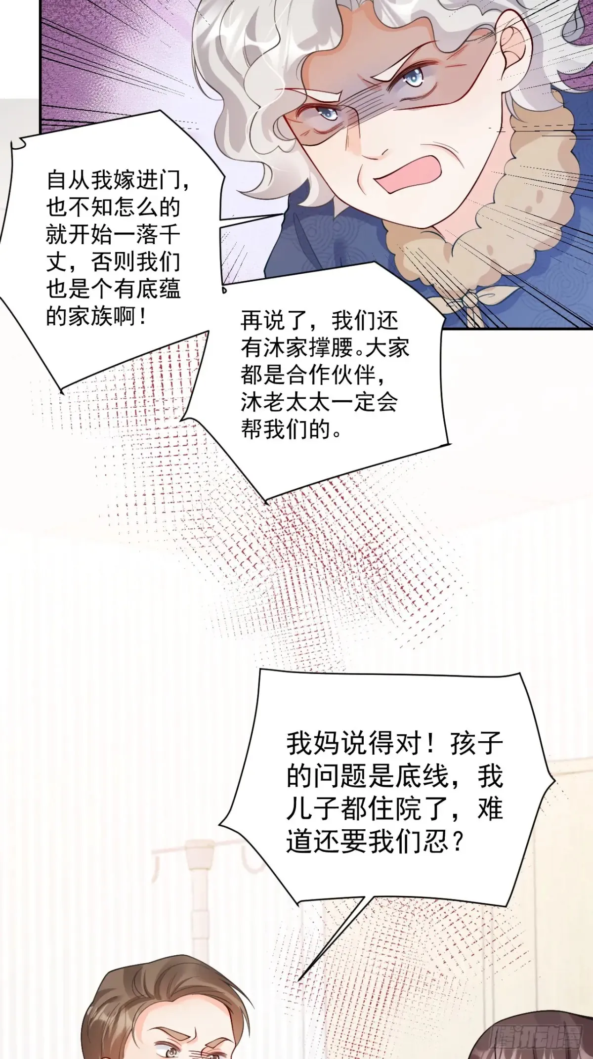 68  网暴9
