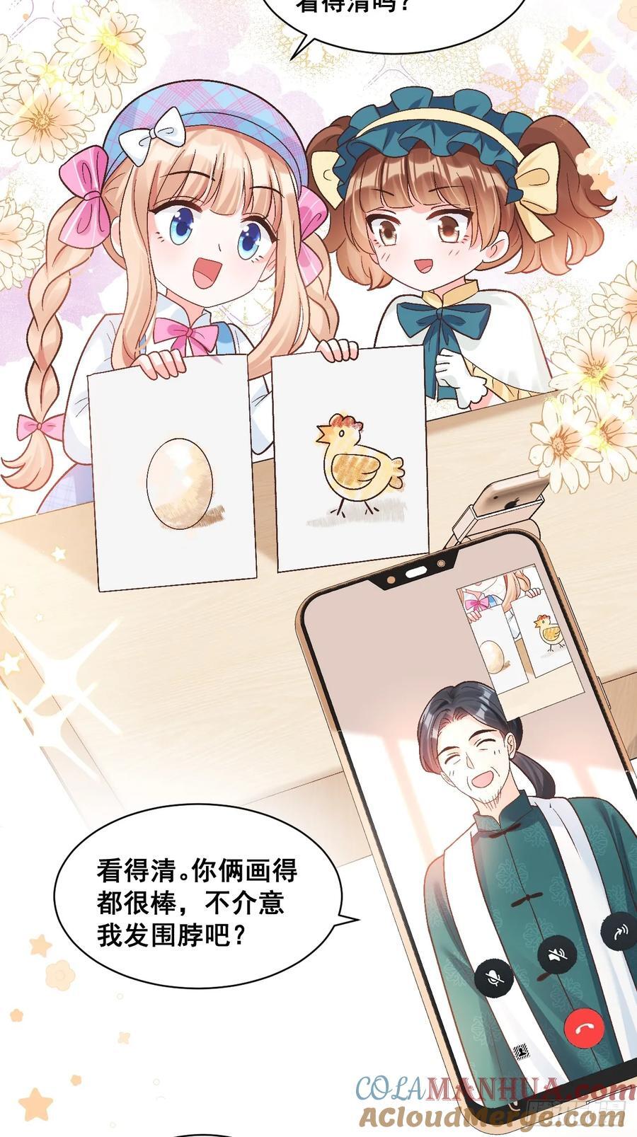 15 偷小孩啦！42