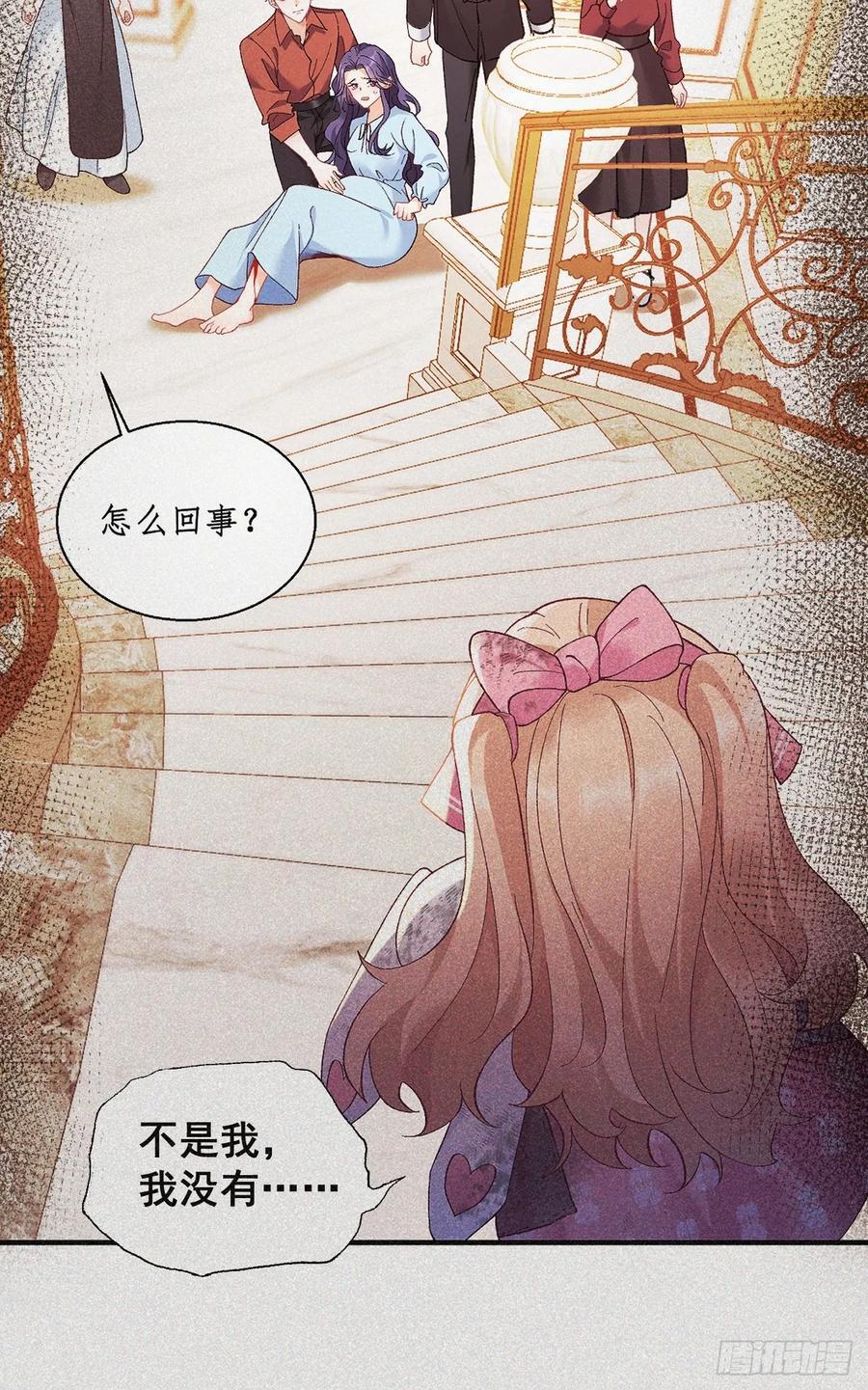 10 人渣与罪证7