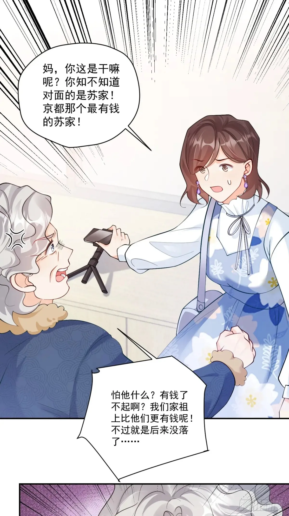68  网暴8