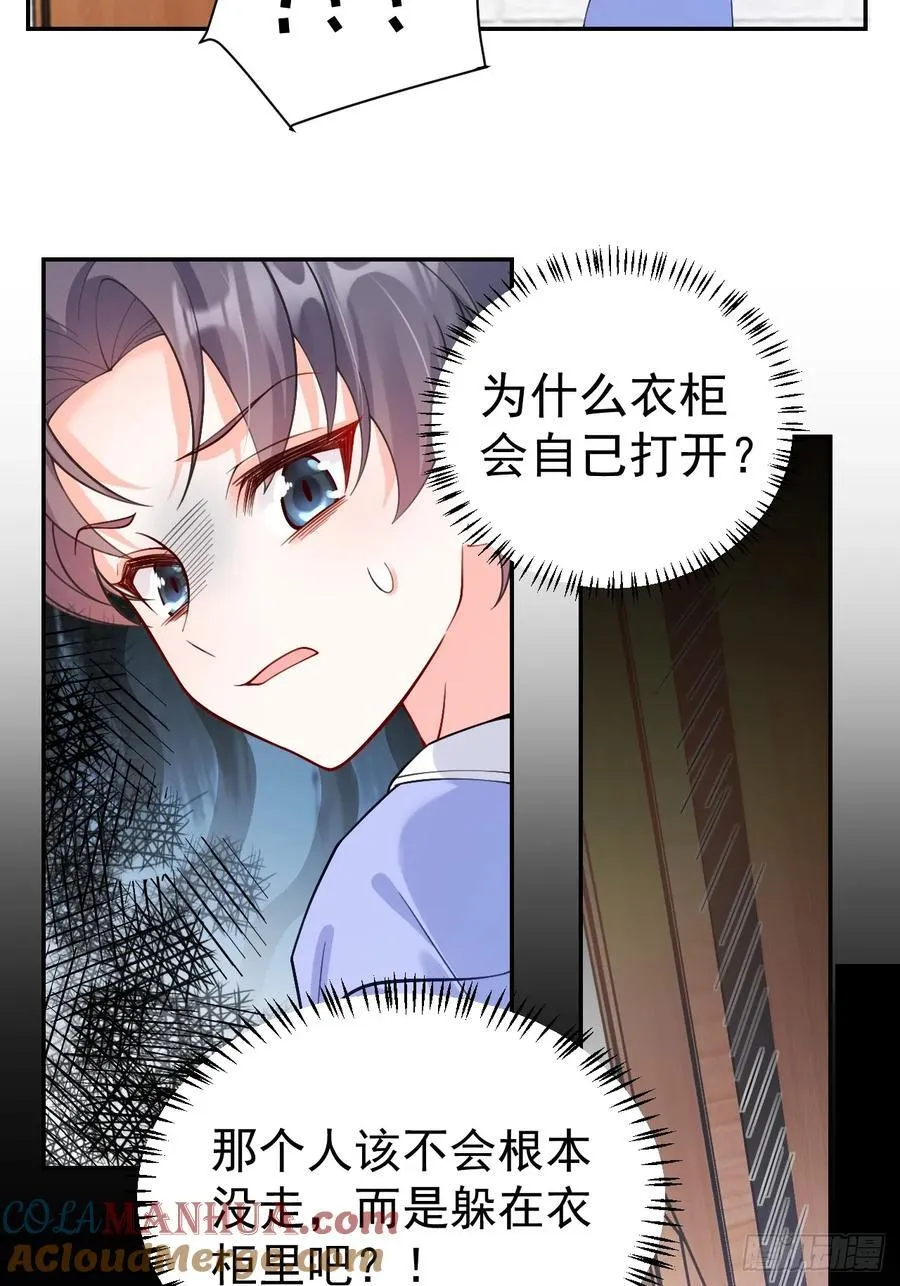 57 将计就计10