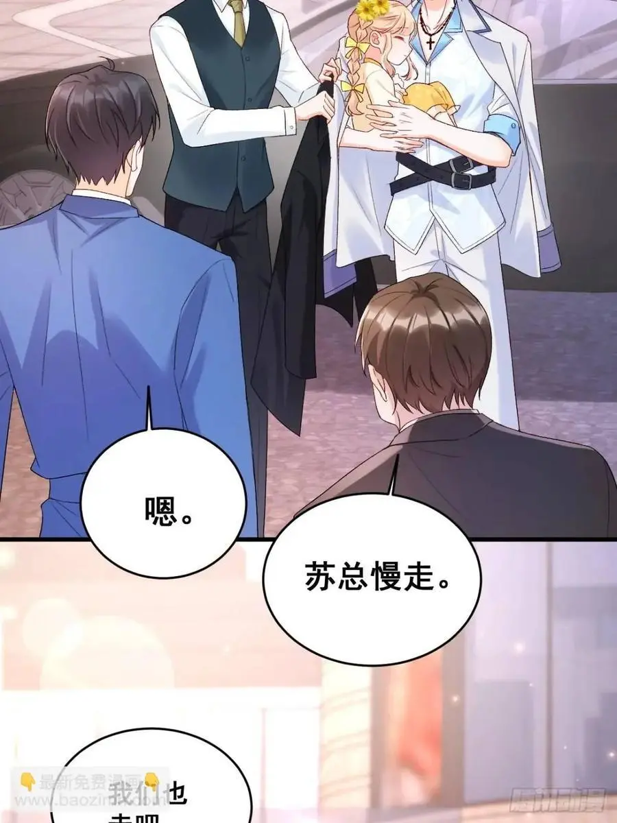 26 现代式迷信26