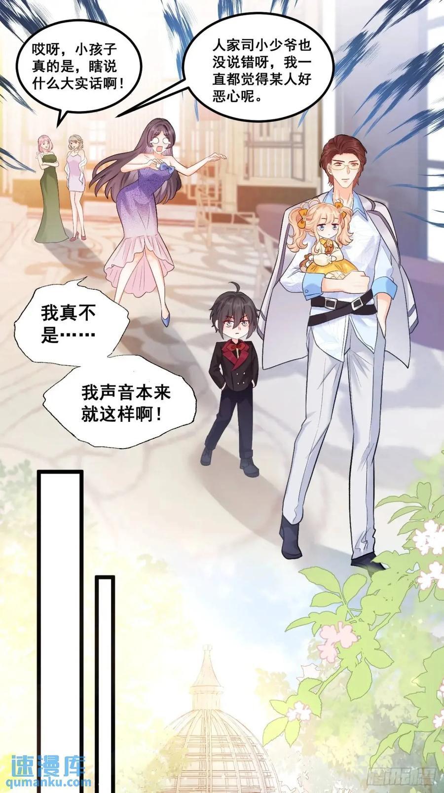 25 四舅舅有桃花运25