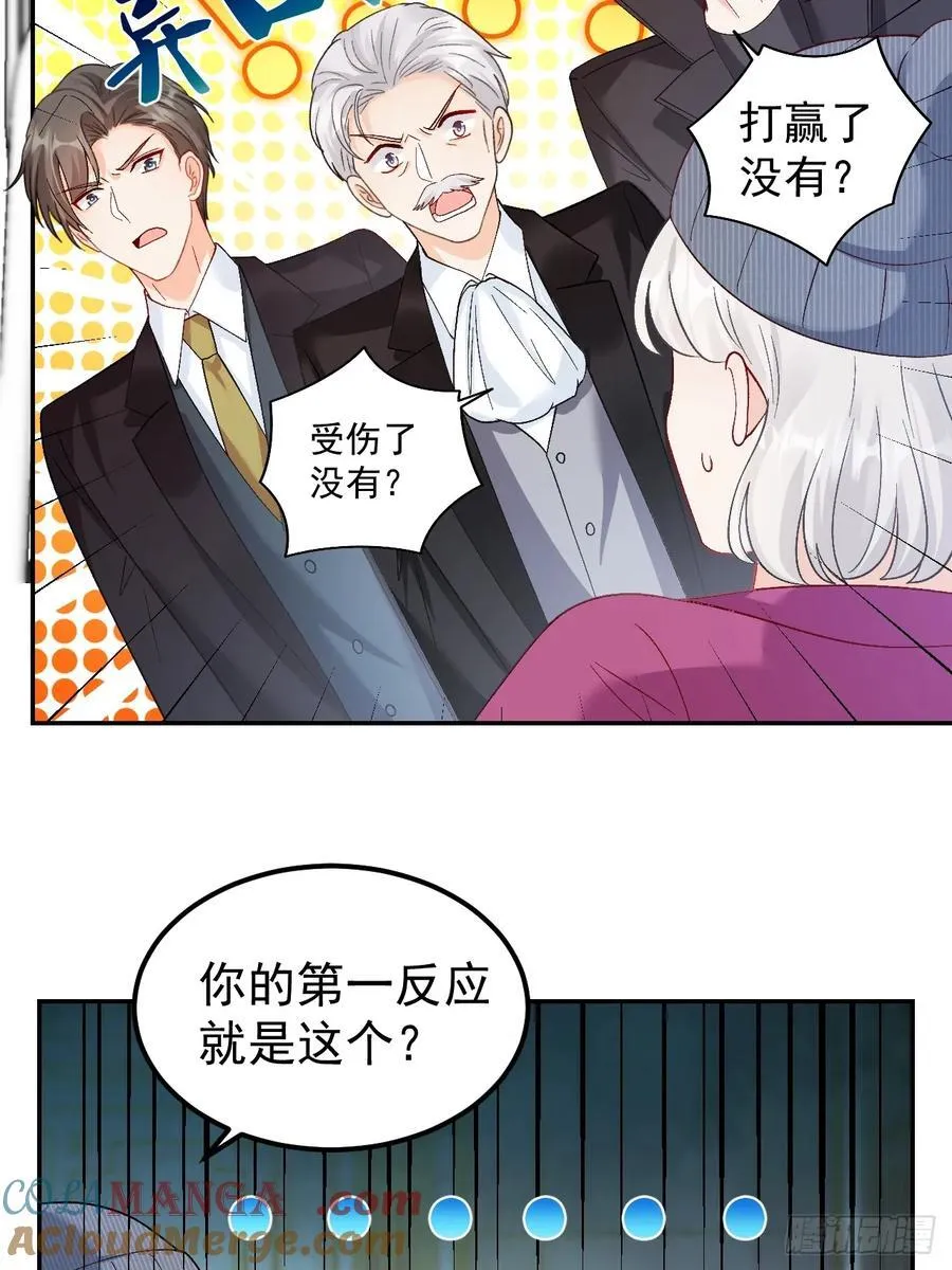 65 熊孩子打架？来啊！10