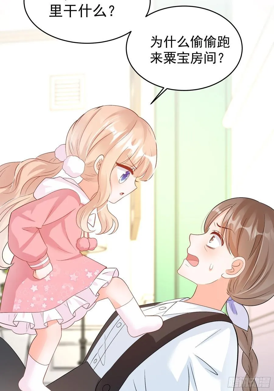 58 师傅，回来了！17