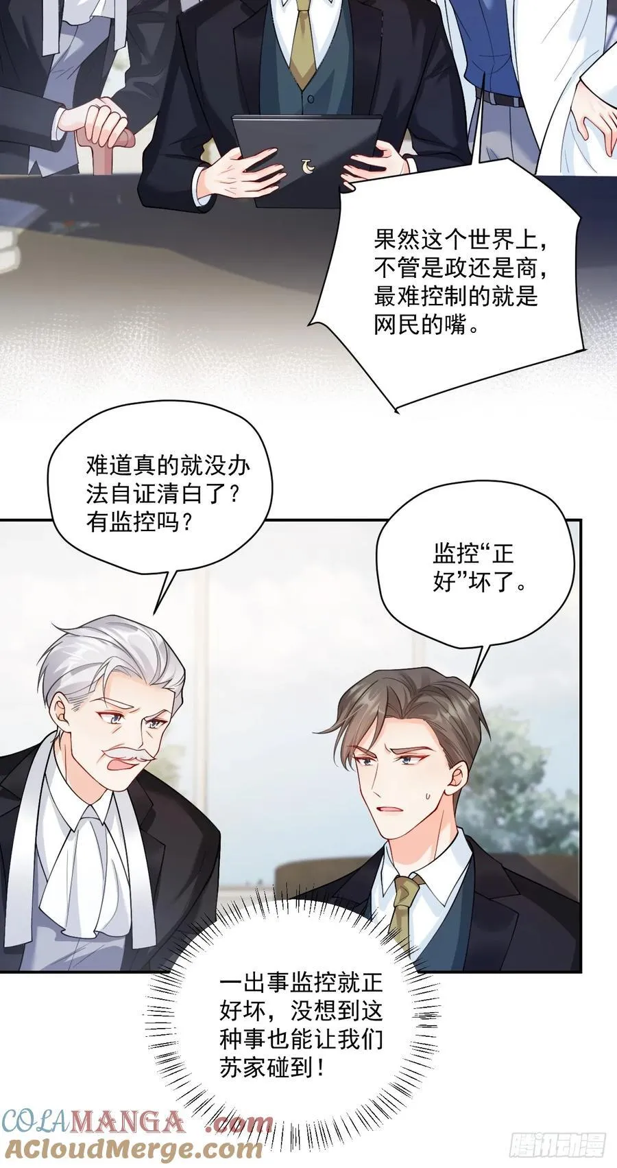 68 网暴26
