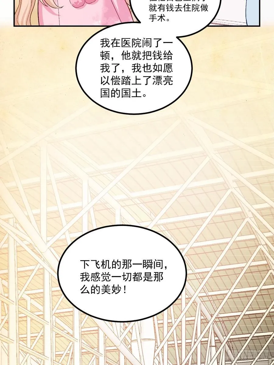 60 爸爸是魔鬼？5