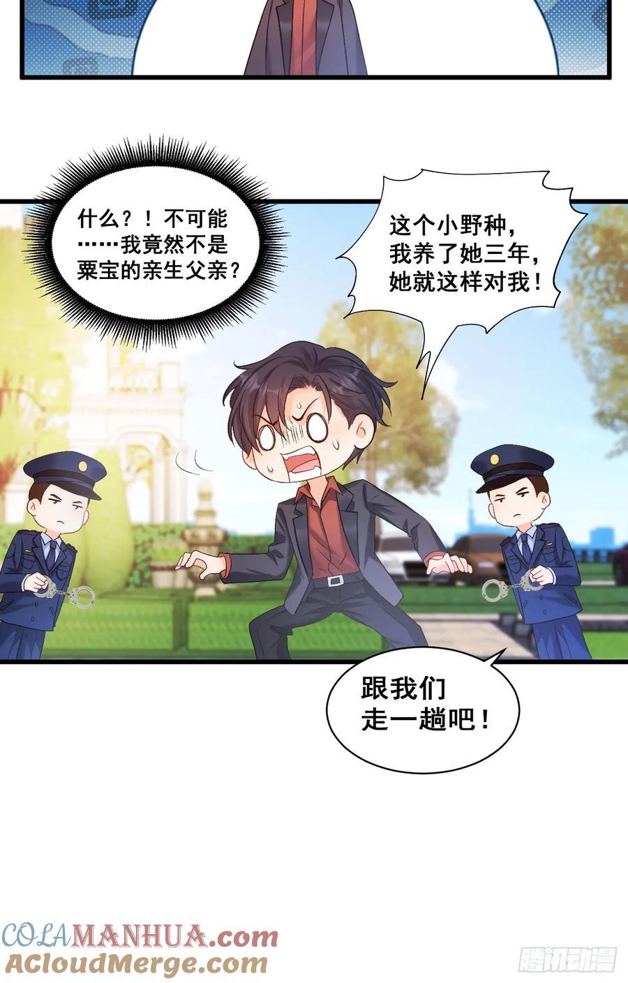 10 人渣与罪证24