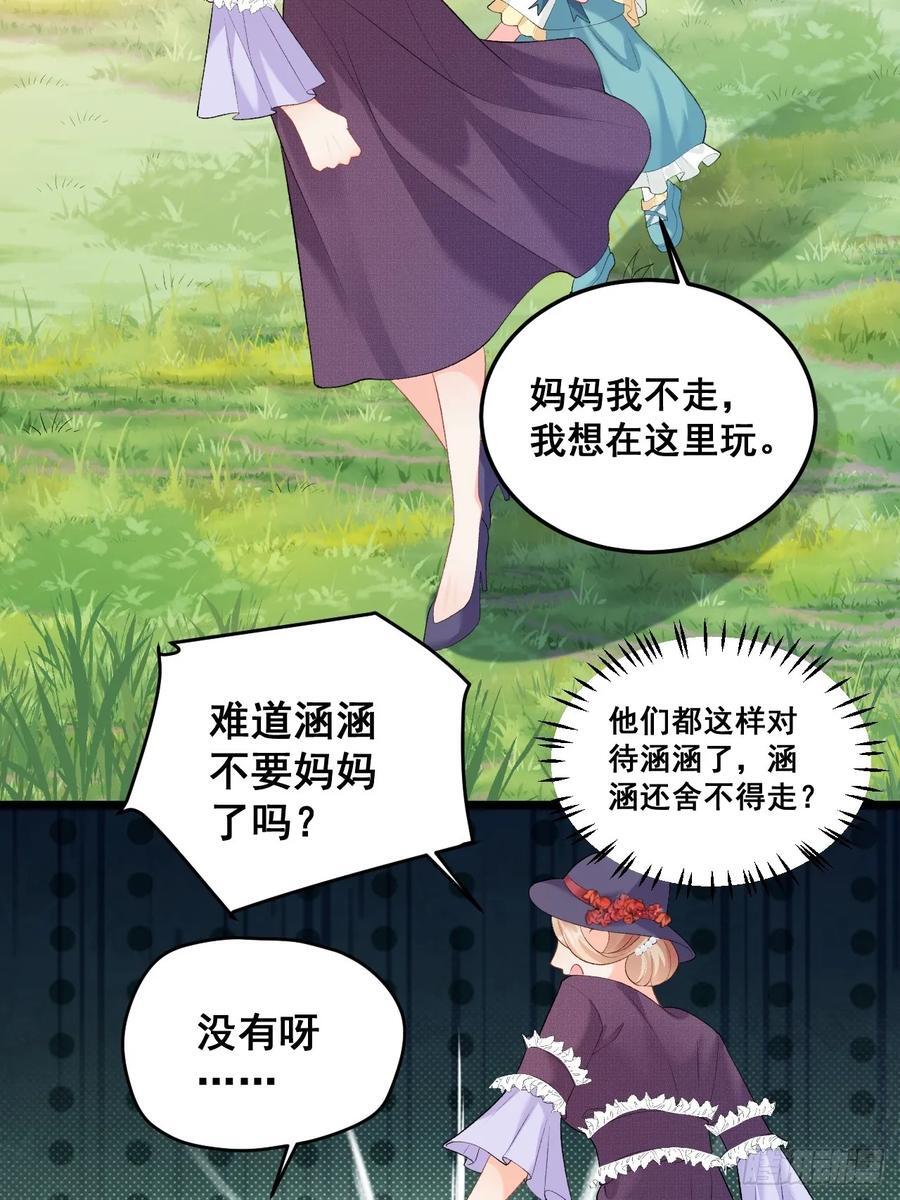 16 第一次露营44