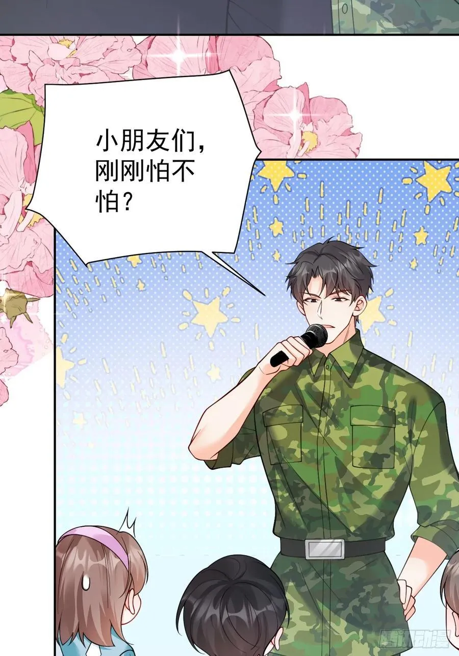 79 沐教官，好威风！19