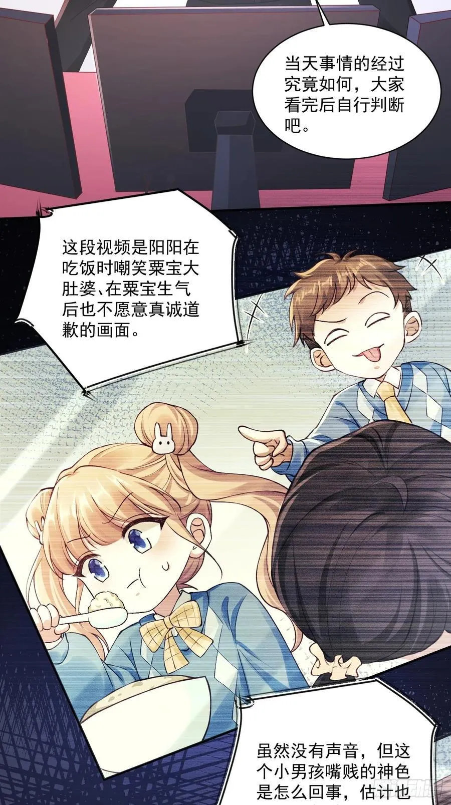 69 为自己代言！35