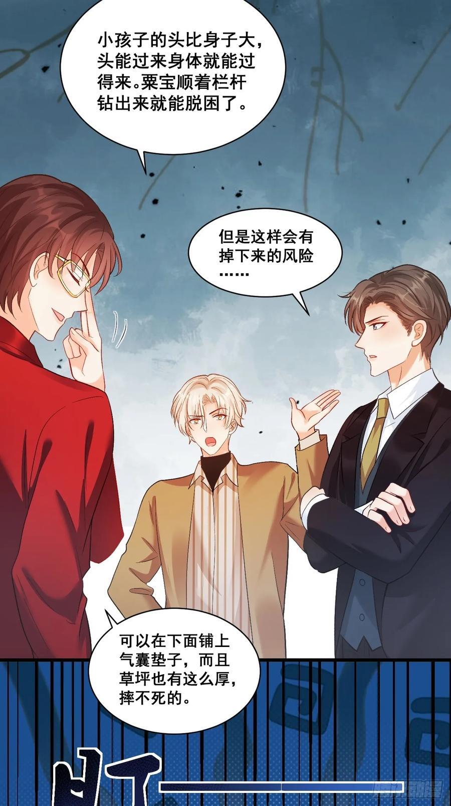 12 驭鬼之术8