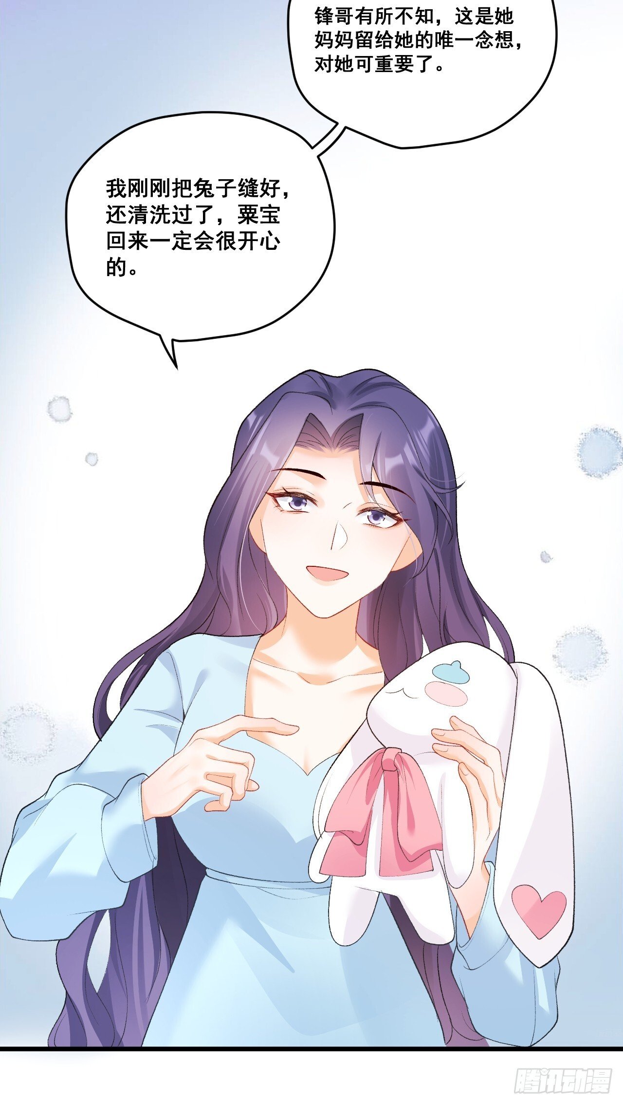 04  看不见的师傅33