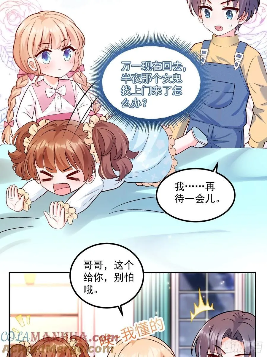 56 学渣32