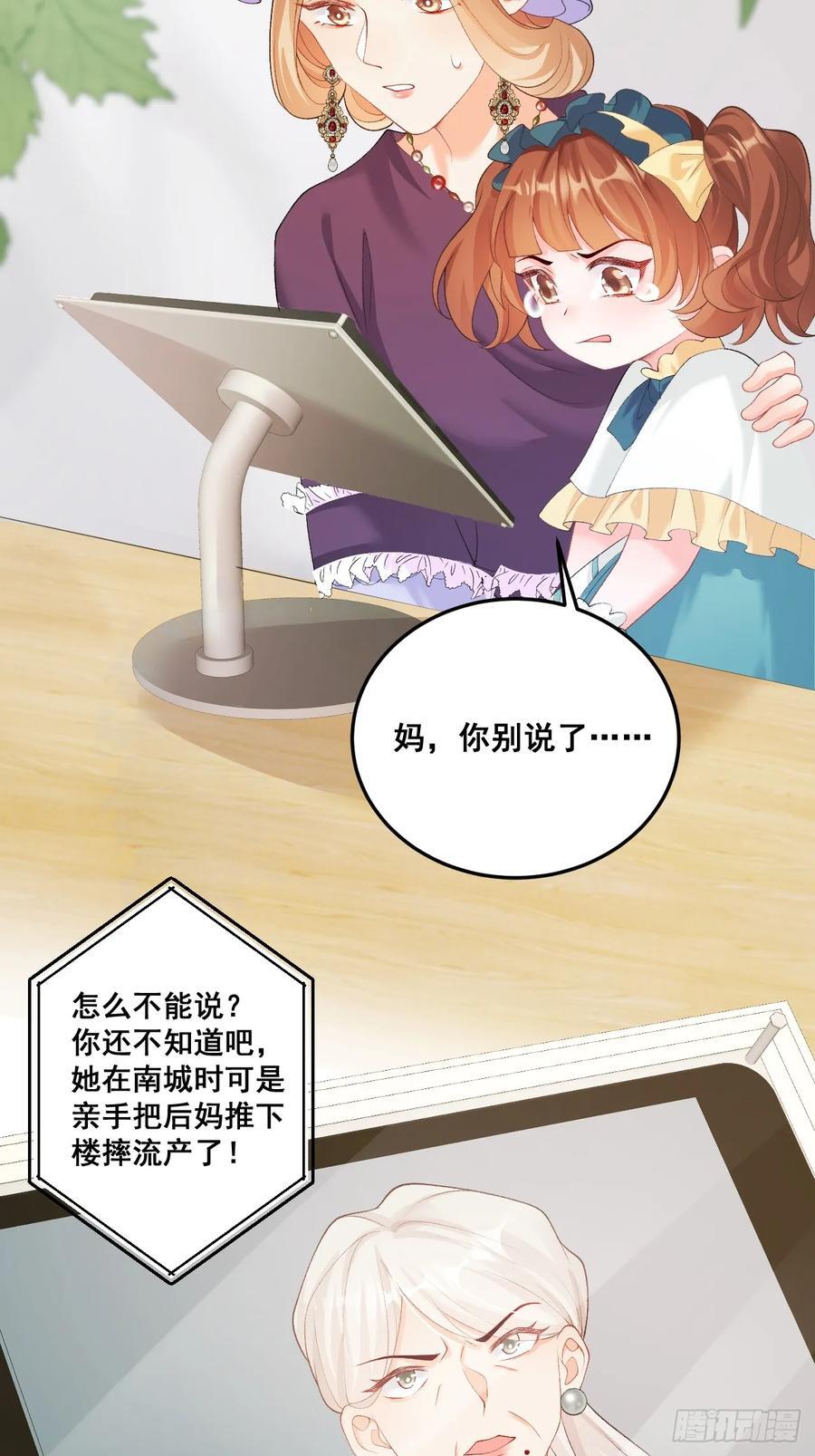 08 粟宝四岁了16