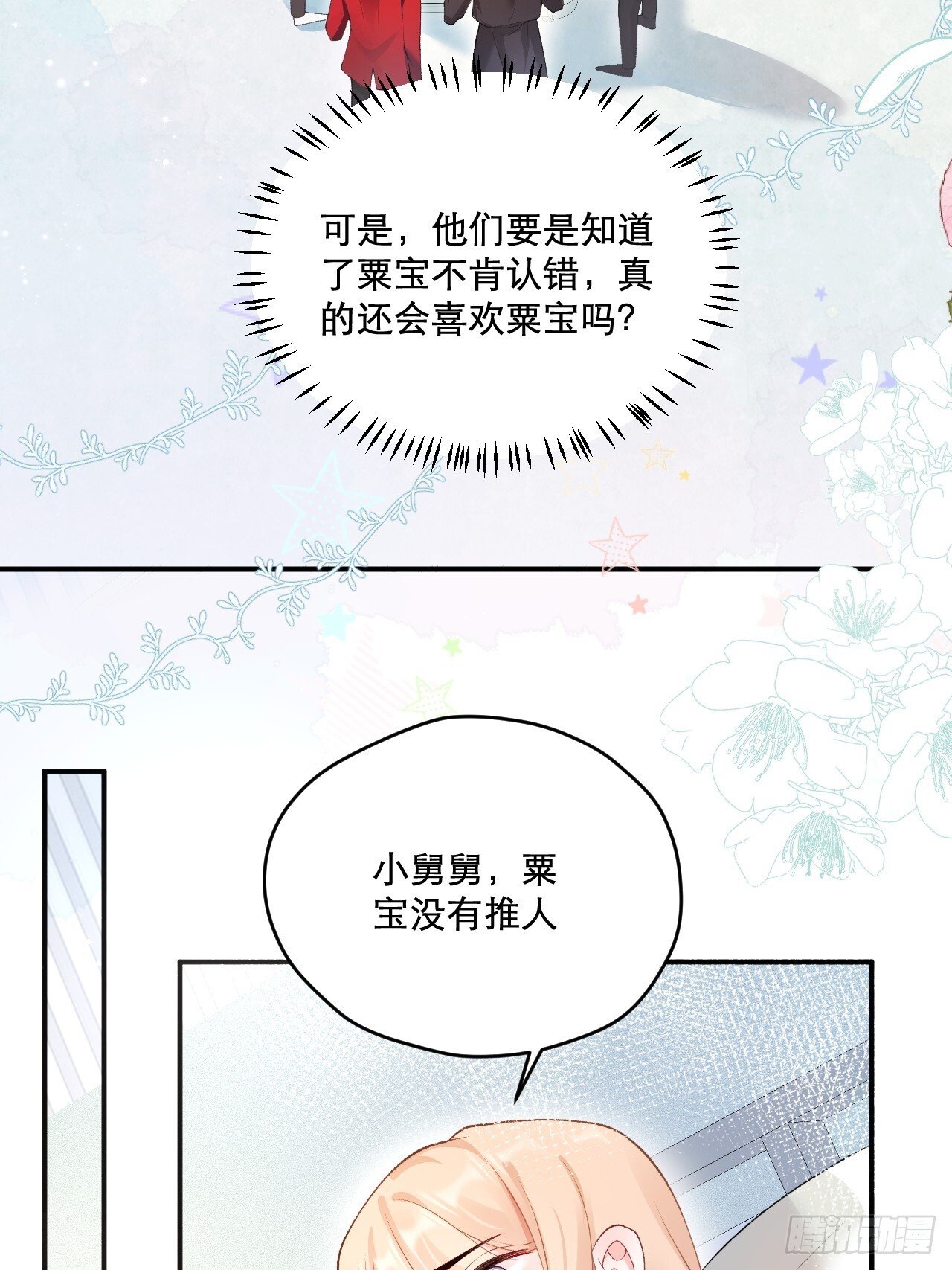 03   家人22