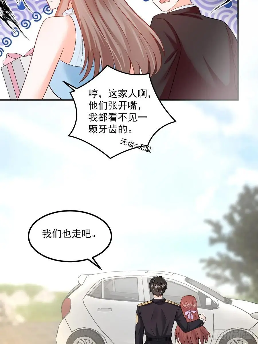 51 回家了，粟宝19