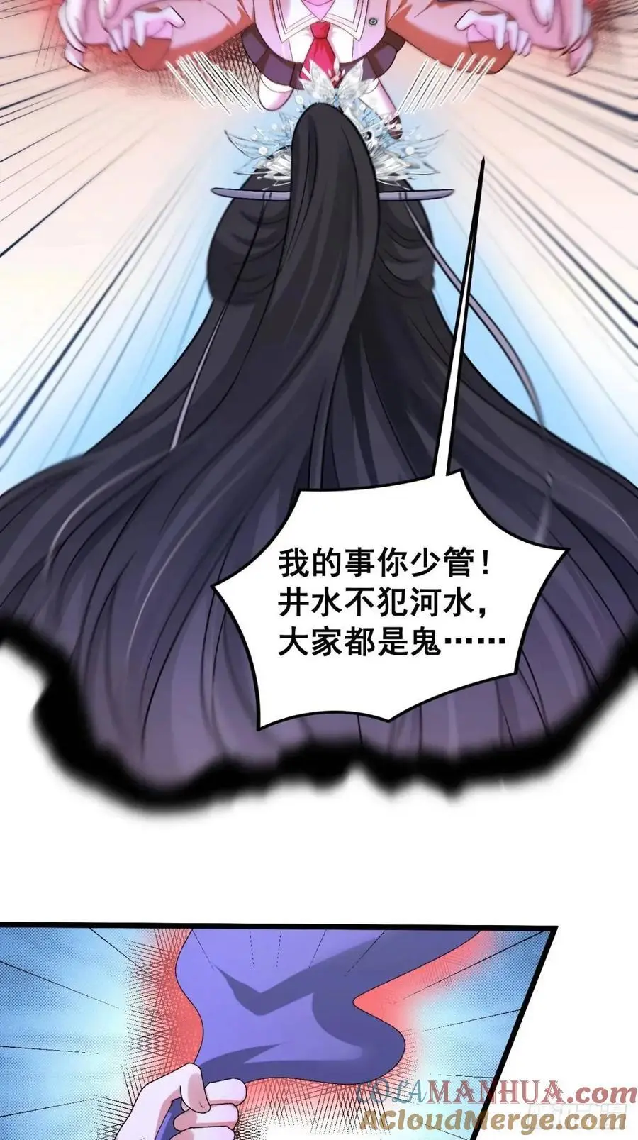 31 大战恶鬼32