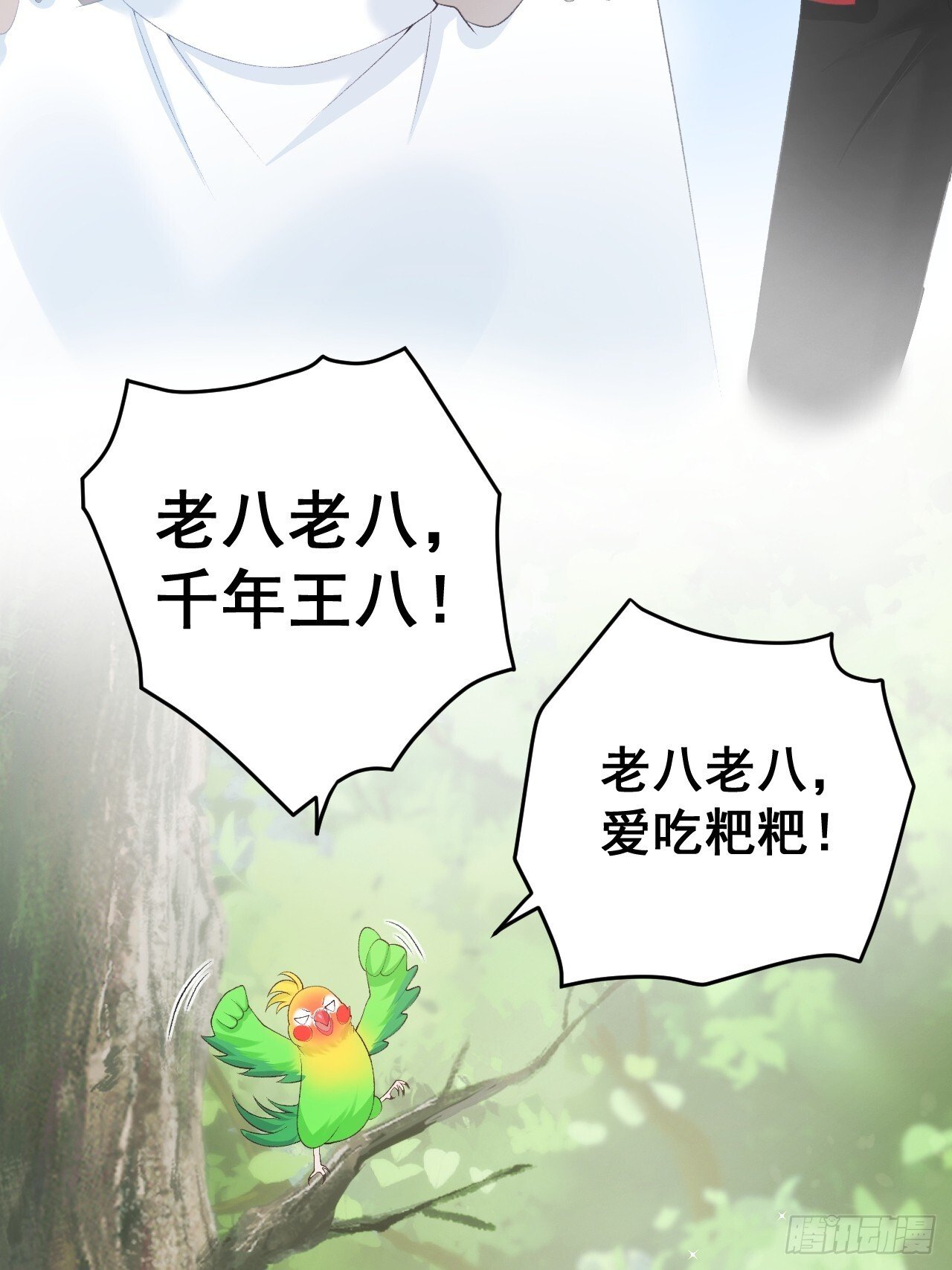 05  各显神通哄小五25