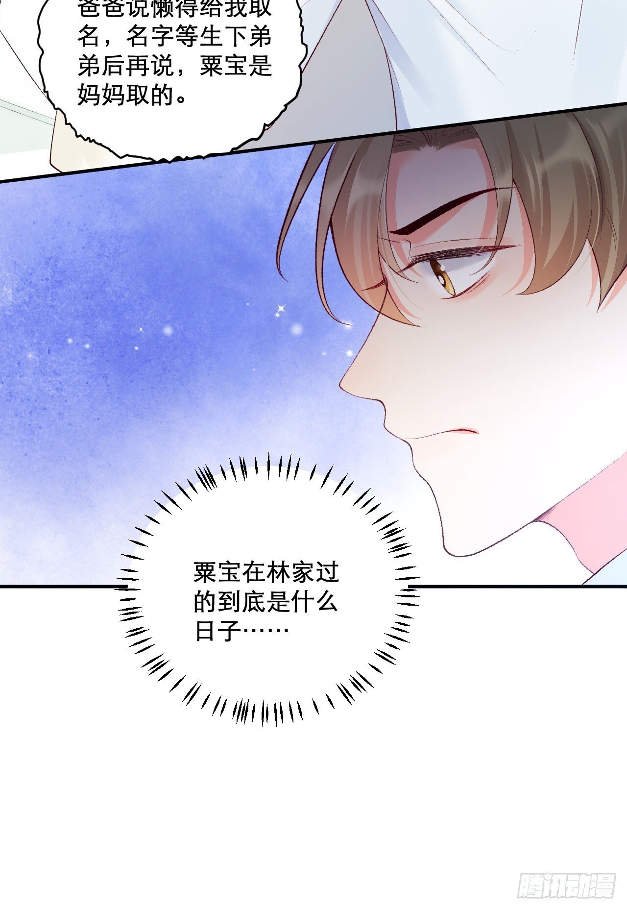 03   家人7