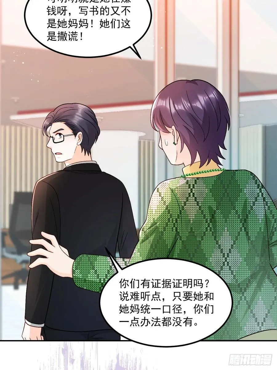 63 超级解气13